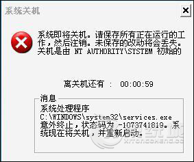 計(jì)算機(jī)被沖擊波病毒感染后會(huì)發(fā)生什么？怎么清除沖擊波病毒？