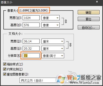 怎樣把照片內(nèi)存變小而不改變其尺寸？