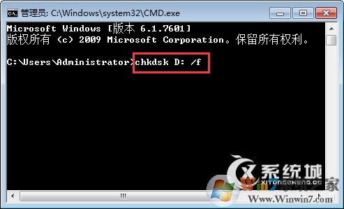 chkdsk磁盤修復(fù)工具怎么用？Win7使用chkdsk工具的方法