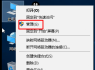Win10系統(tǒng)無法打開Windows Defender報錯“0x80070422”的解決方法