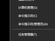 win10系統(tǒng)2種徹底關(guān)閉自動更新的方法