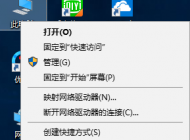 Win10系統(tǒng)沒(méi)有應(yīng)用商店怎么辦？如何找回？
