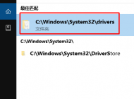 win10系統(tǒng)藍(lán)屏提示SYSTEM_THREAD_EXCEPTION_NOT_HANDLED 錯誤提示的解決方法