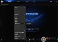 Win7迅雷看看沒聲音怎么解決？