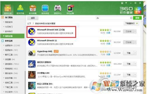 穿越火線fps不穩(wěn)定怎么辦？Win7玩穿越火線fps很低的解決方法