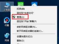 win10系統(tǒng)喚醒睡眠后鼠標不能用失靈怎么辦？如何解決？