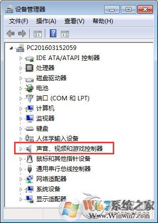 為什么音箱有電流聲？Win7電腦音箱有電流聲的處理辦法