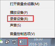 為什么音箱有電流聲？Win7電腦音箱有電流聲的處理辦法