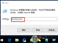 Win10系統(tǒng)應(yīng)用商店無(wú)法彈出登錄界面怎么辦？