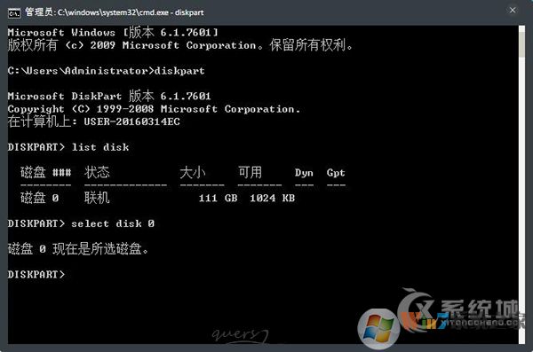 如何查看硬盤序列號(hào)？使用命令提示符查看硬盤ID的方法