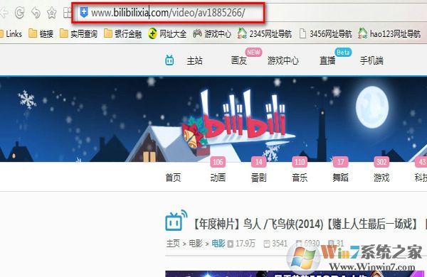 如何下載B站的視頻？B站視頻下載方法