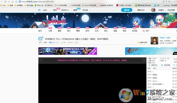 如何下載B站的視頻？B站視頻下載方法