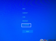 win10系統(tǒng)桌面經(jīng)?？ㄋ涝趺崔k？
