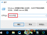 win10開機黑屏怎么辦？