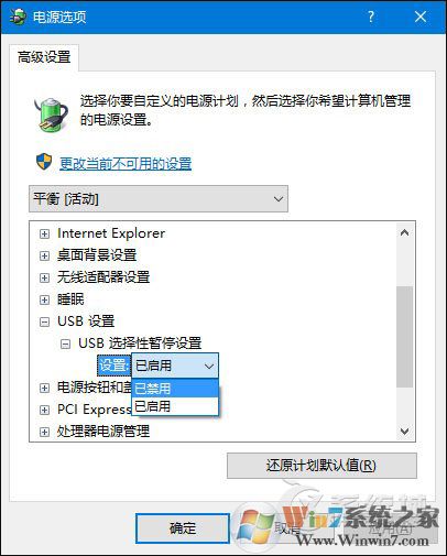 Win10不識別移動硬盤怎么辦？讀不出移動硬盤的解決方法
