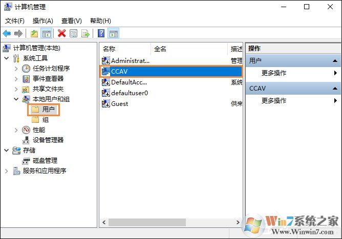 Win10怎么取消開機密碼？Win10如何跳過開機密碼？