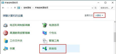 Win10和Win7系統(tǒng)電腦局域網(wǎng)共同使用共享打印機的方法