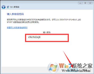 Win10和Win7系統(tǒng)電腦局域網(wǎng)共同使用共享打印機的方法