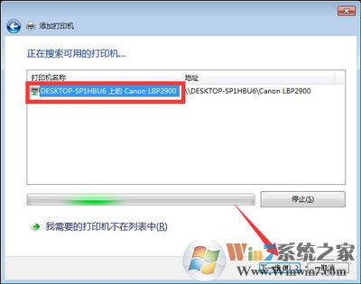 Win10和Win7系統(tǒng)電腦局域網(wǎng)共同使用共享打印機的方法