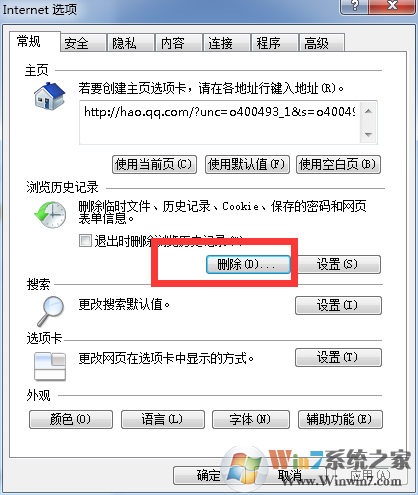 網(wǎng)頁錯(cuò)誤