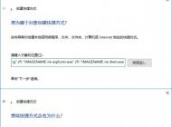 win10系統(tǒng)太卡了怎么辦？教你一鍵關(guān)閉所有程序