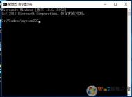 Win10怎么重置網(wǎng)絡(luò)初始化修復(fù)網(wǎng)絡(luò)異常無法上網(wǎng)的問題？