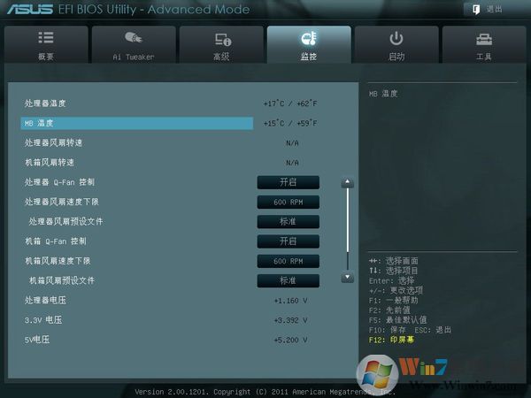 華碩主板開(kāi)機(jī)提示CPU Fan Error!