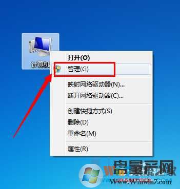 u盤不顯示盤符怎么辦？