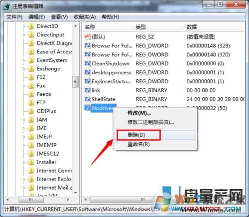 u盤不顯示盤符怎么辦？