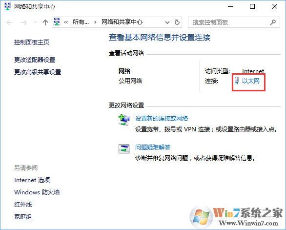 Win10添加pin碼報(bào)錯(cuò)“0x80190001”如何解決？