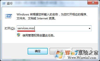 Win7網(wǎng)絡(luò)連接圖標(biāo)一直轉(zhuǎn)圈的原因和解決方法
