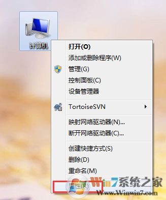Win7系統(tǒng)無法識別unknown device驅(qū)動怎么辦？