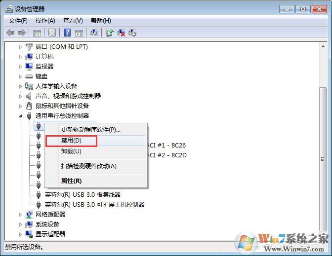 Win7系統(tǒng)無法識別unknown device驅(qū)動怎么辦？
