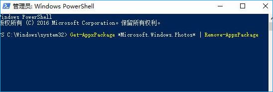win10系統(tǒng)照片打不開(kāi)怎么辦？