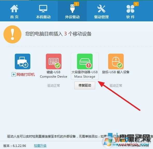 好U盤插電腦沒反應怎么辦？其實很簡單可解決