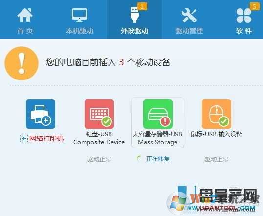 好U盤插電腦沒反應怎么辦？其實很簡單可解決