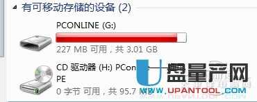 好U盤插電腦沒反應怎么辦？其實很簡單可解決