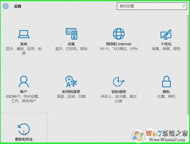 Windows10系統(tǒng)怎么加入Windows Insider預(yù)覽體驗(yàn)會(huì)員計(jì)劃？