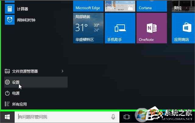 Windows10系統(tǒng)怎么加入Windows Insider預(yù)覽體驗(yàn)會(huì)員計(jì)劃？