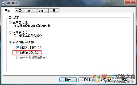 win7系統(tǒng)提示無(wú)法找到腳本文件錯(cuò)誤的解決方法