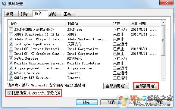 win7系統(tǒng)提示無(wú)法找到腳本文件錯(cuò)誤的解決方法