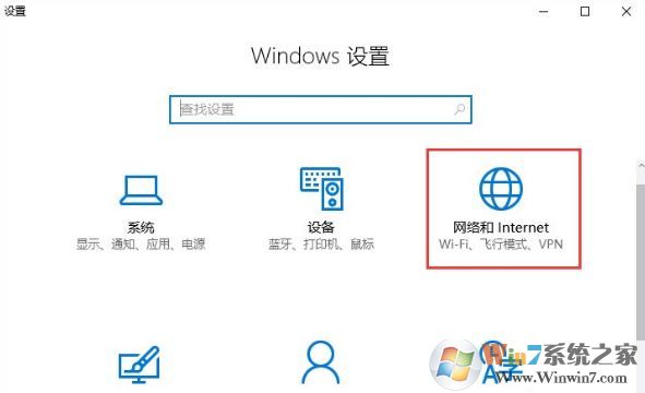 win10電腦經(jīng)常自動連接別的wifi怎么辦？