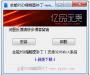 PSD縮略圖補(bǔ)?。ㄖС炙邢到y(tǒng)Win7/Win10 PSD文件顯示縮略圖）