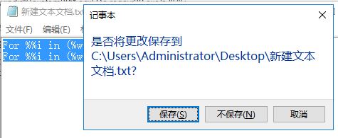 win10逆戰(zhàn)亂碼怎么解決?逆戰(zhàn)亂碼修復方法