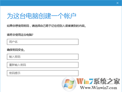 Win10游客賬戶 win10來賓賬戶的添加方法