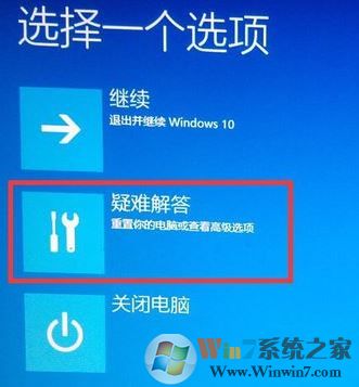 win10開機(jī)按f8沒反應(yīng)怎么辦?win10開機(jī)按f8安全模式設(shè)置方法