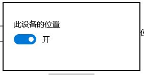 win10游戲延遲高怎么辦?升級win10后游戲延遲變高的修復(fù)方法