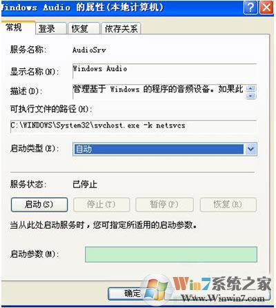 XP電腦沒(méi)有音頻設(shè)備怎么辦？
