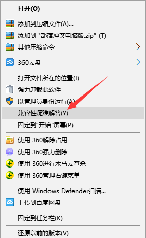 Win10系統(tǒng)打不開游戲怎么辦？Win10打不開游戲的解決方法