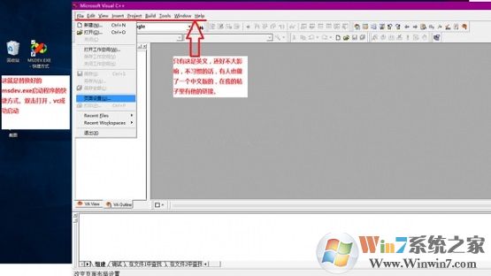 應用程序無法正常啟動0xc0000142